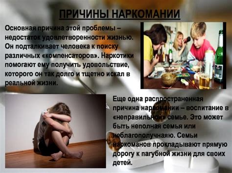Недостаток влаги - основная причина проблемы