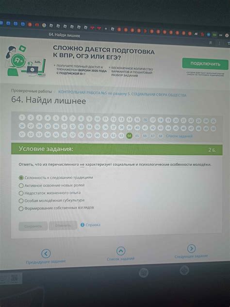 Недостаток жизненного опыта