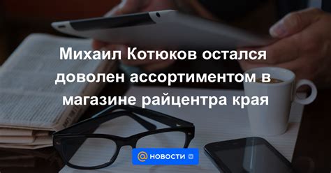 Недостаток местных производителей