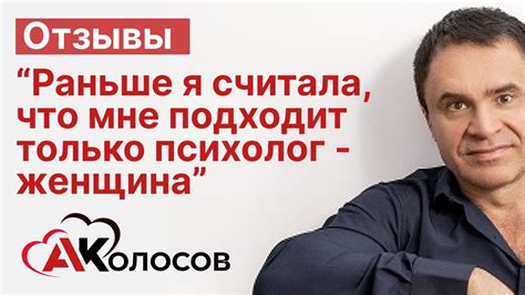 Недостаток профессионального уважения