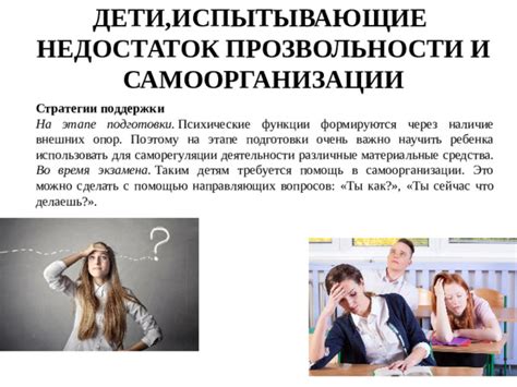 Недостаток профсоюзной поддержки