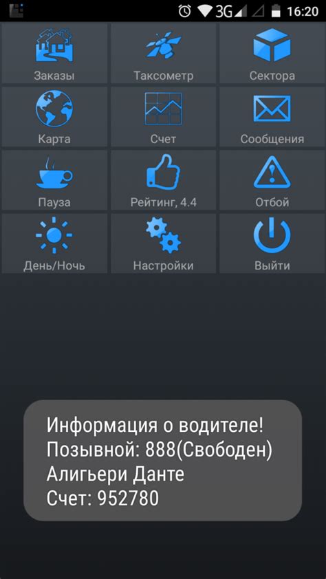 Недостаток регистрационных данных