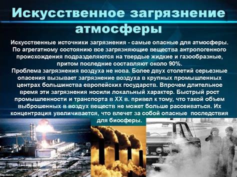 Недостаток свежего воздуха и его последствия
