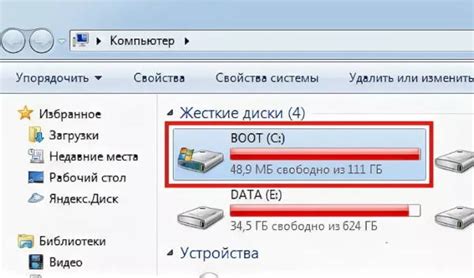 Недостаток свободного места на диске: