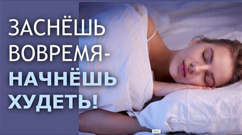 Недостаток сна: главная причина сонливости