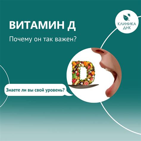 Недостаток солнечного света и витамина D