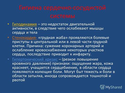 Недостаток центральной системы