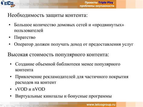 Недостаточная персонализация