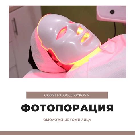 Недостаточная подготовка кожи