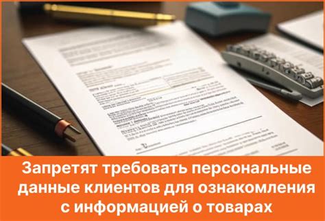 Недостаточное время для ознакомления с информацией