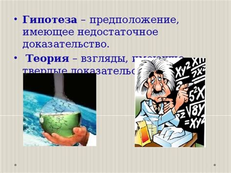 Недостаточное доказательство эффективности