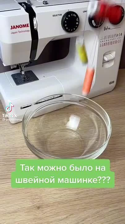 Недостаточное или избыточное количество нитки на шпульке
