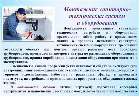 Недостаточное качество оборудования