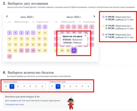 Недостаточное количество билетов