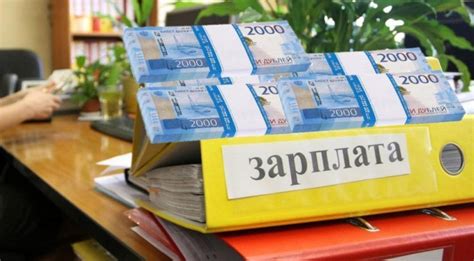 Недостаточное обсуждение зарплаты