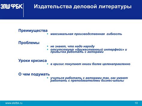 Недостаточное общественное признание