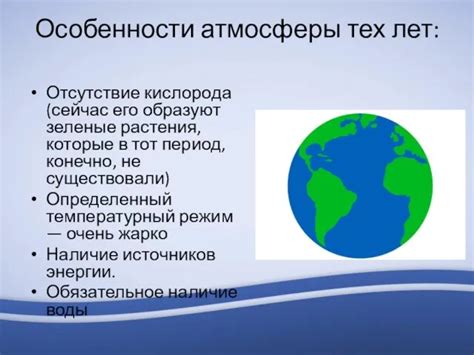 Недостаточное отсутствие кислорода
