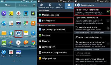 Недостаточное пространство на устройстве для установки приложения