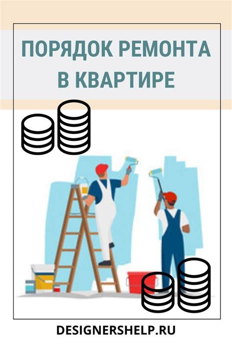 Недостаточное финансирование и нарушение графика ремонтных работ