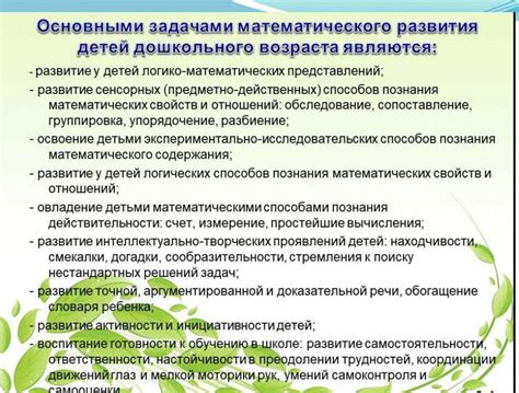 Недостаточность исследований и экспертизы