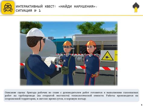 Недостаточные меры безопасности