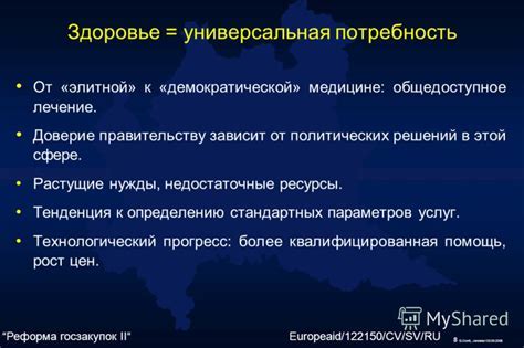 Недостаточные ресурсы оперативной памяти