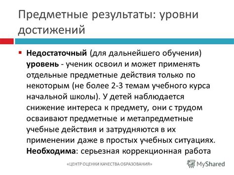 Недостаточный уровень луэтинизирующего гормона