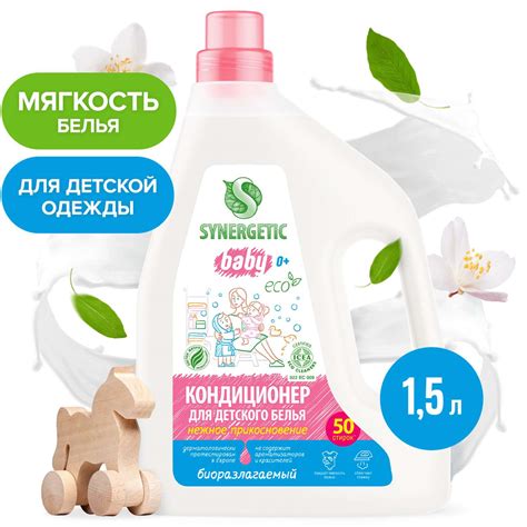 Нежное прикосновение к пище