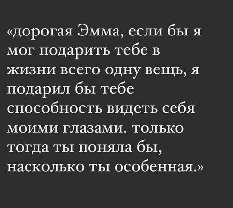 Нежные слова