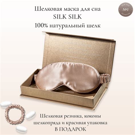 Незаменимый партнер для сна
