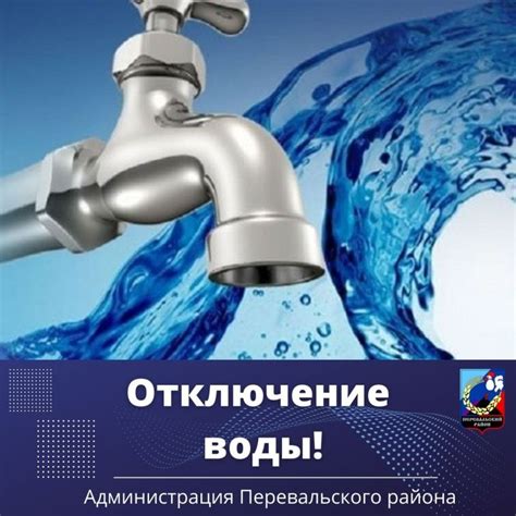 Неисправная прокачка воды