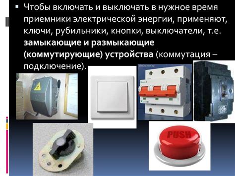 Неисправная электрическая цепь печки
