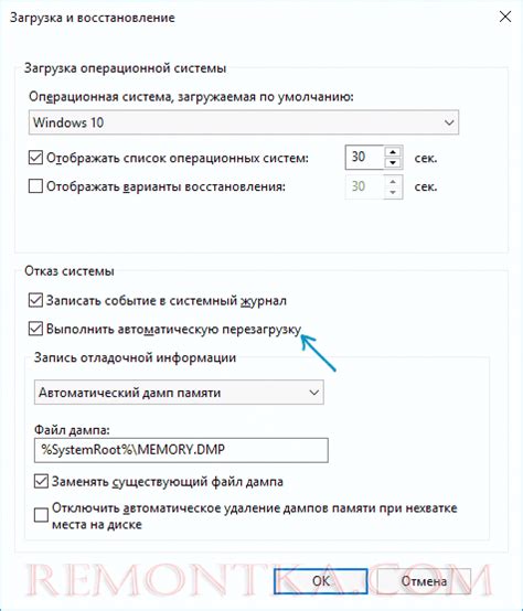 Неисправности в компонентах телефона могут вызывать автоматическую перезагрузку