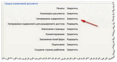 Неисправности в структуре файла