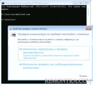 Неисправности и проблемы при установке