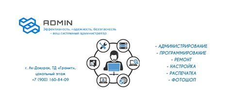 Неисправности и сбои в программном обеспечении