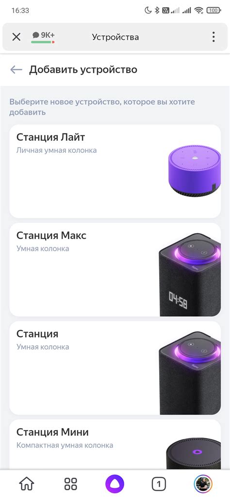Неисправности колонки Яндекс Лайт: причины и способы решения