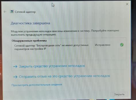 Неисправности маршрутизатора или модема: