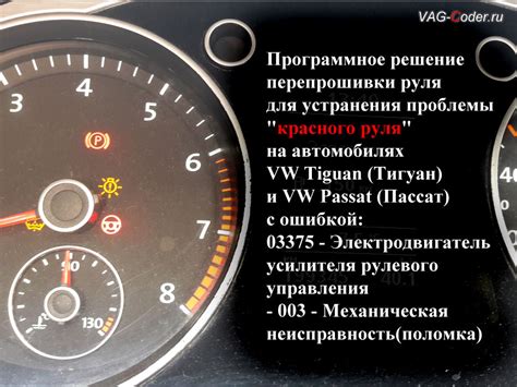 Неисправности прошивки