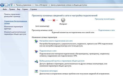 Неисправности сетевой карты