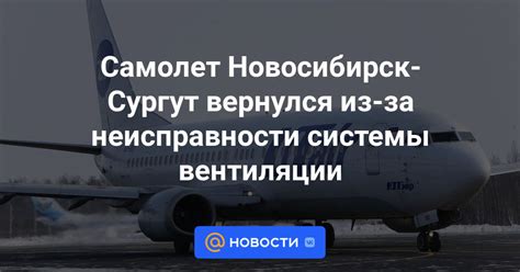 Неисправности системы вентиляции