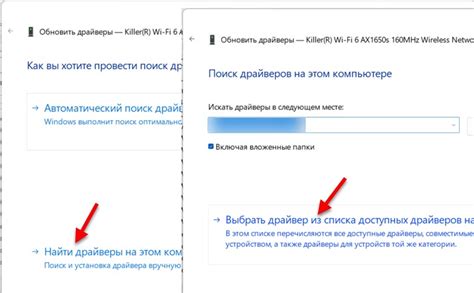 Неисправность адаптера Wi-Fi на ноутбуке
