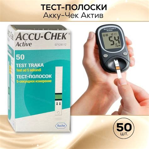 Неисправность в электронике акку-чек актив