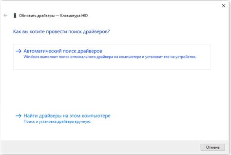 Неисправность клавиатурного драйвера