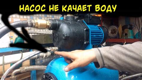 Неисправность клапанов может приводить к снижению давления в насосной станции