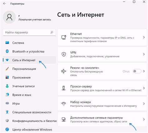 Неисправность сетевых настроек