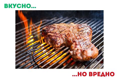 Некачественная жарка