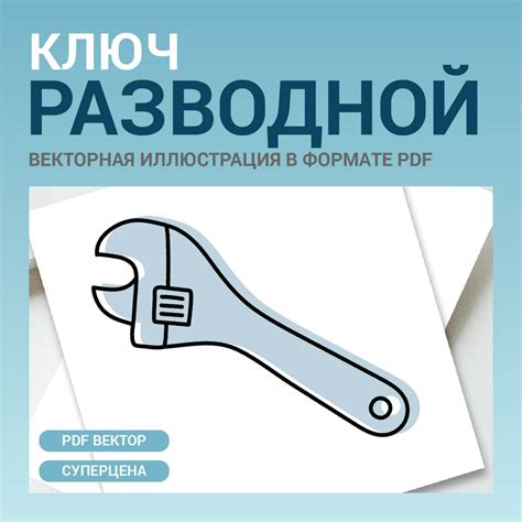 Некачественный или неподходящий рабочий инструмент