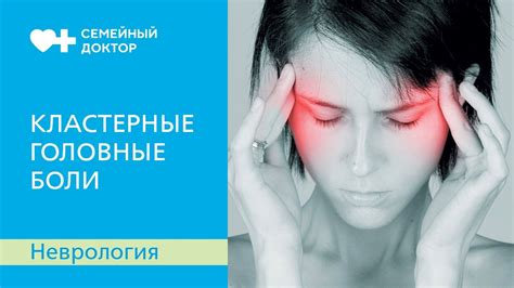 Некачественный свет светодиодной лампы может вызывать головные боли и неприятные ощущения