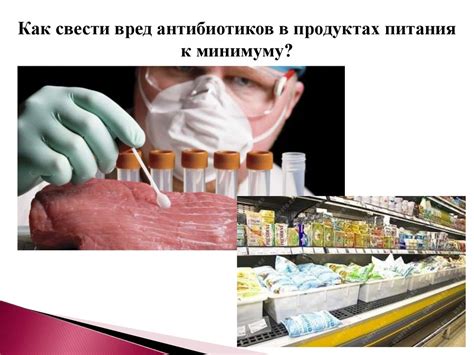 Неконтролируемый прием лекарств